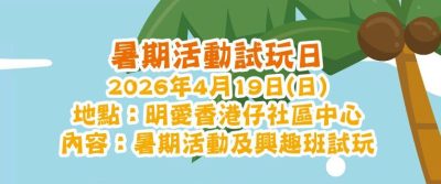 Caritas AD2603_Booklet-images-0